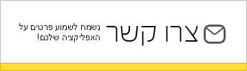 עיצוב אפליקציות
