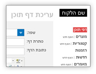 עיצוב ממשקי משתמש
