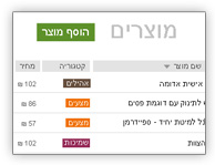 עיצוב ממשק משתמש