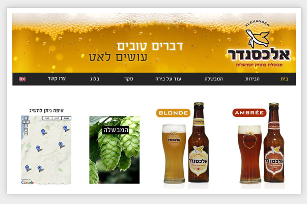 עבודות שעיצבנו