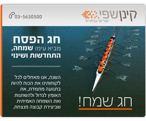 עיצוב באנרים