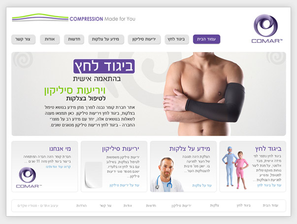 עבודות שעיצבנו