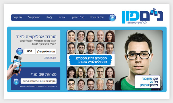 עבודות שעיצבנו