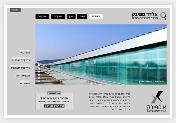 עבודות שעיצבנו